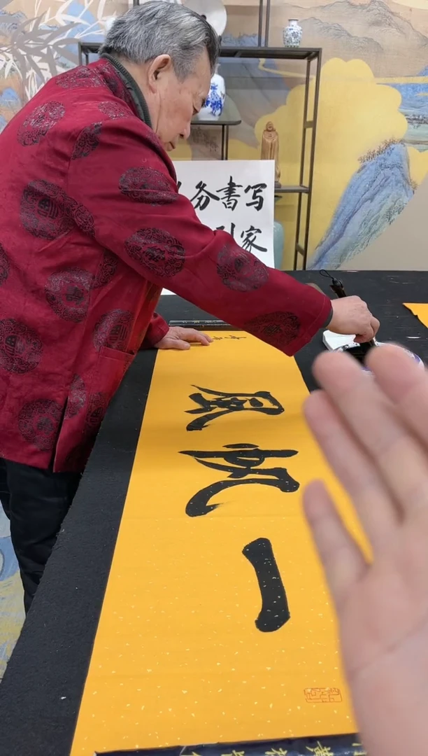 【闪购商品】书法一帆风顺-四开-吴梦堂