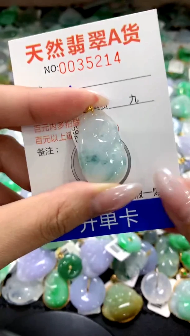 颈饰18K金镶嵌翡翠1