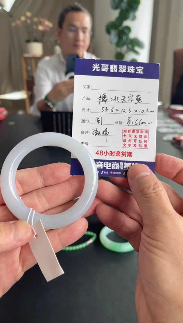 未镶嵌手镯翡翠光哥特推翡翠冰胶蓝圆条手镯