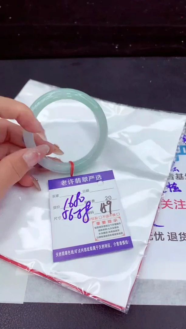 翡翠手镯未镶嵌111111111111