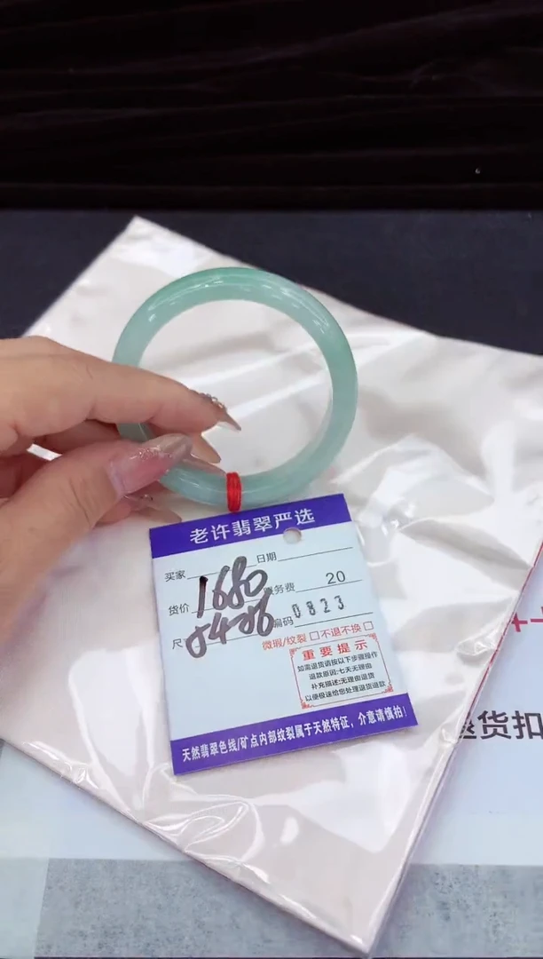 翡翠手镯未镶嵌1111111111111