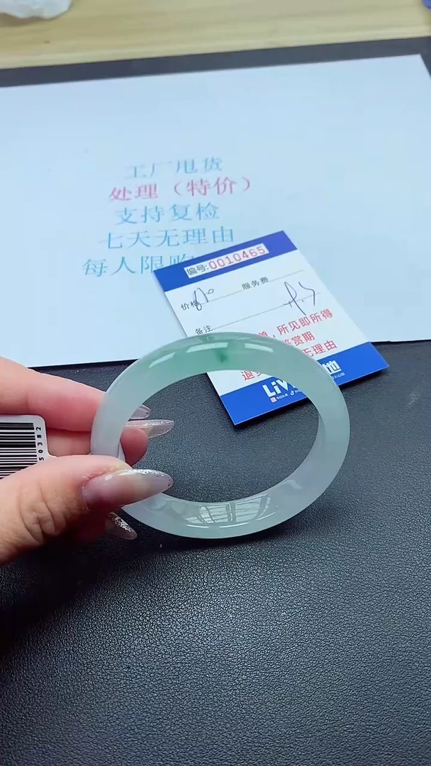 饰品以实物为准0010465