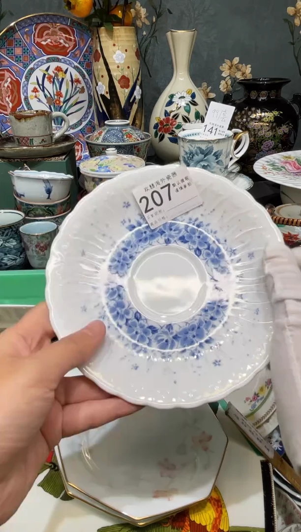 【闪购商品】欢囍瓷器5批 默认微瑕207