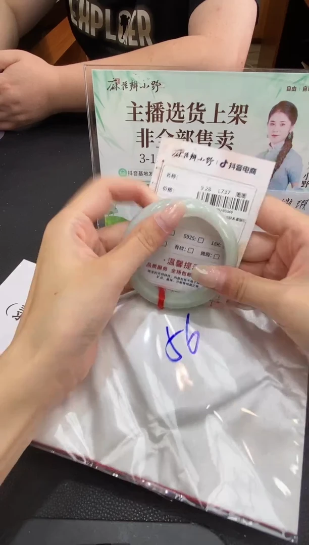 未镶嵌手镯翡翠天然翡翠A货(拍一发一)349