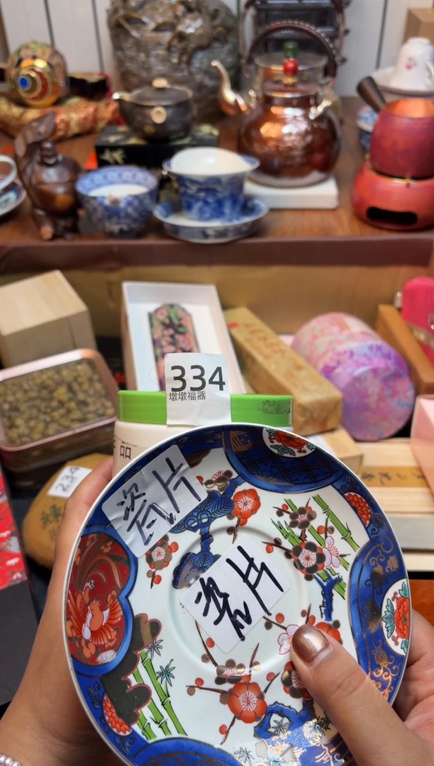 杯丫*瓷片满20米包邮一单一付