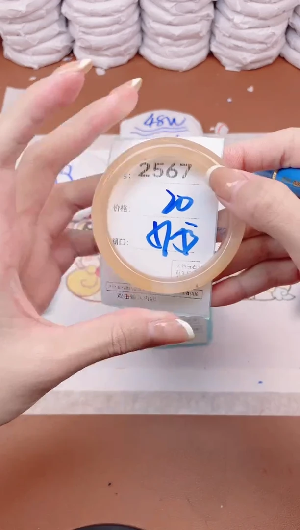 【闪购商品】玛瑙/玉髓手镯未镶嵌2567