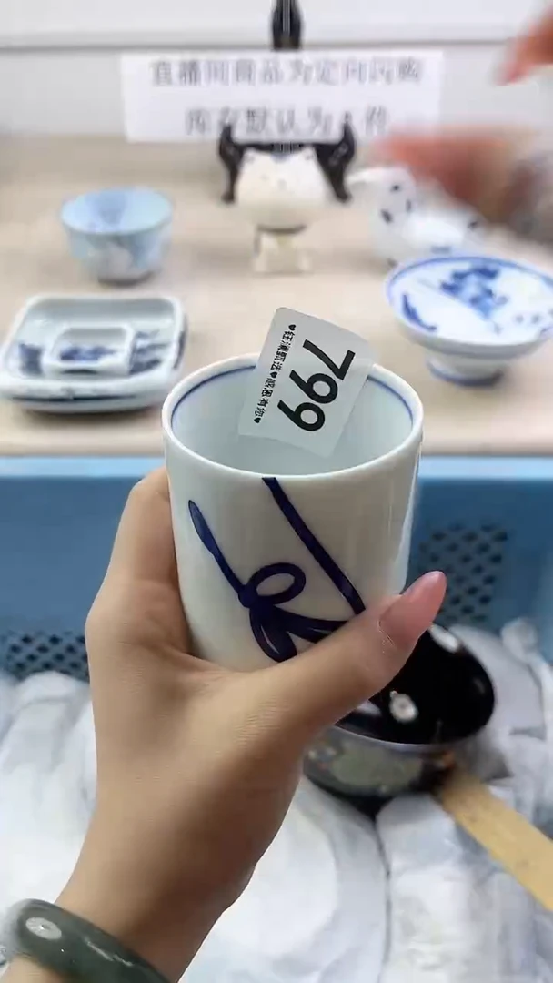 瓷片799，，，，，，，，