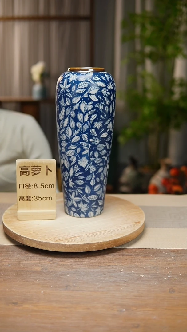 【闪购商品】陶瓷  花器高萝卜青花瓷叶子