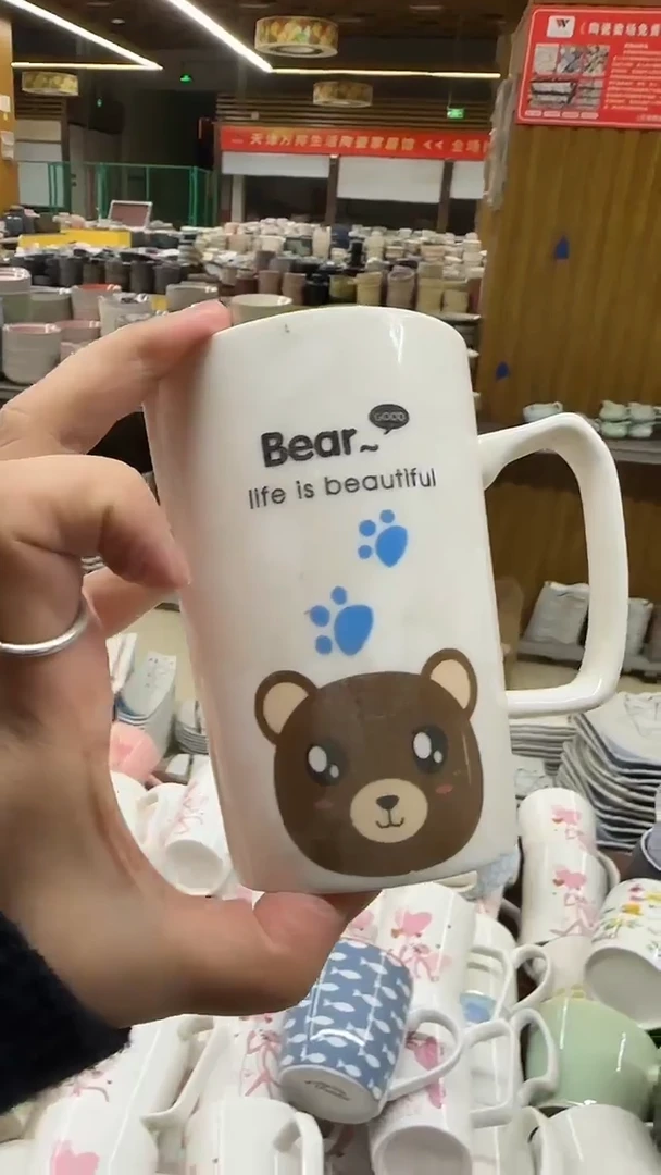 瓷20包邮默认微瑕记得补单