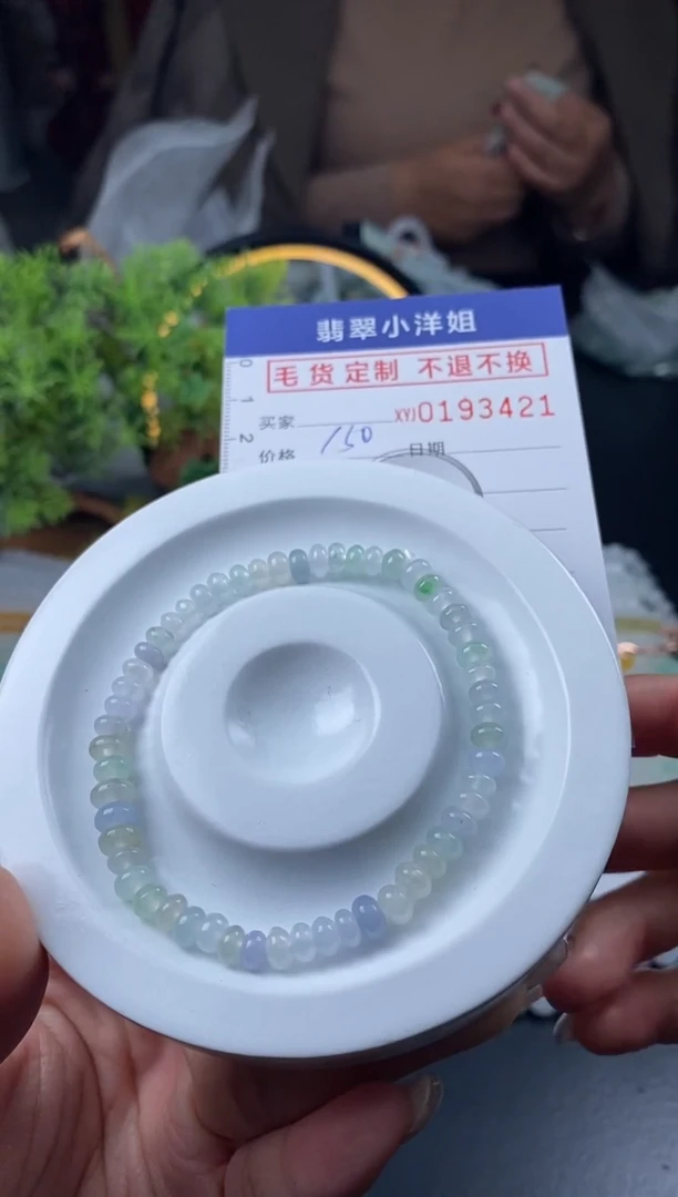 【闪购商品】定制翡翠未镶嵌毛货商品 不退换/3421