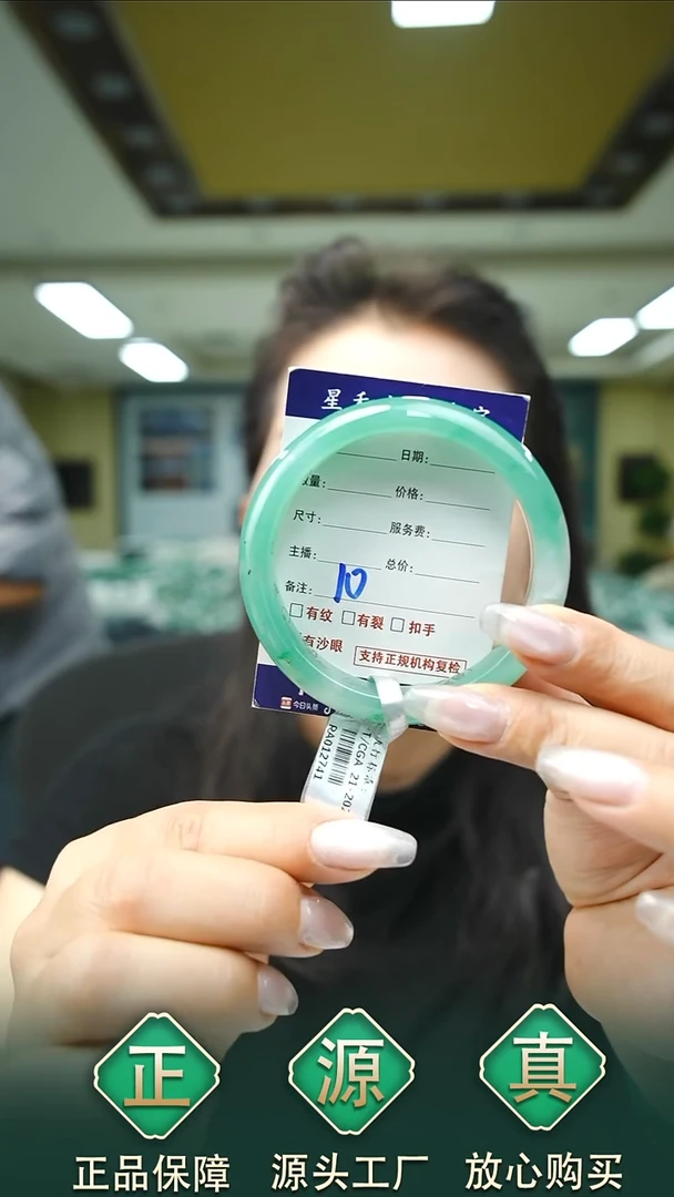 未镶嵌手镯石英质玉58+10