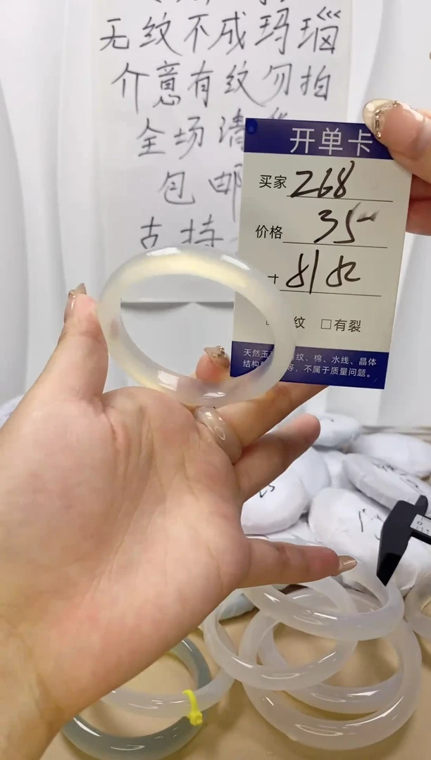手镯玛瑙/玉髓未镶嵌z68 51 52