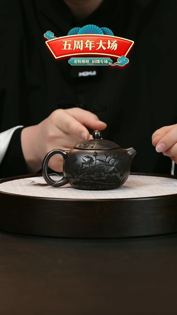 【闪购商品】紫砂茶壶紫砂茶壶