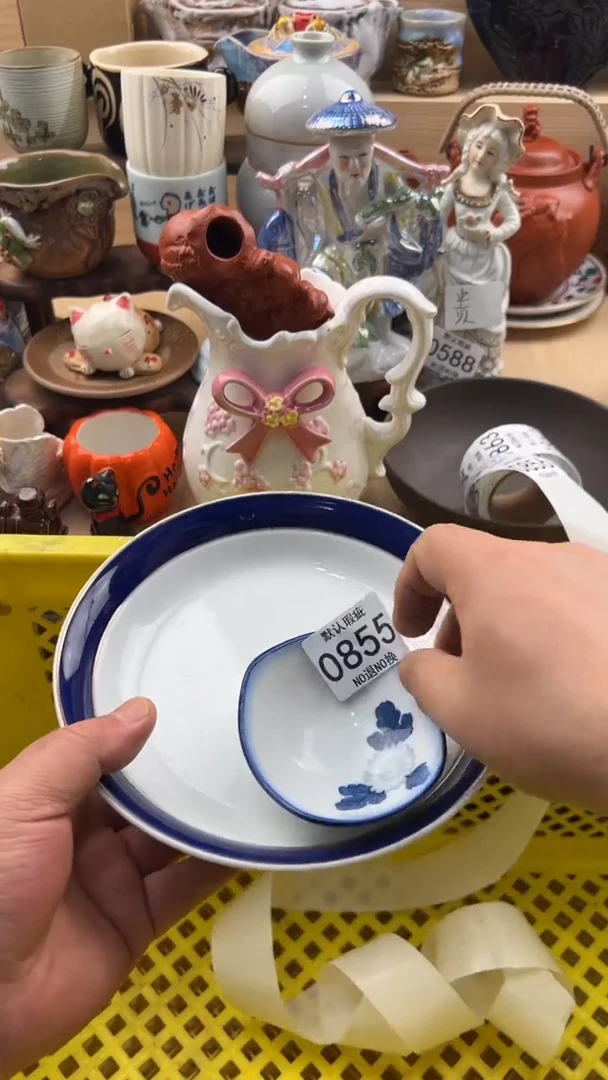 855默认微瑕，满20元包邮