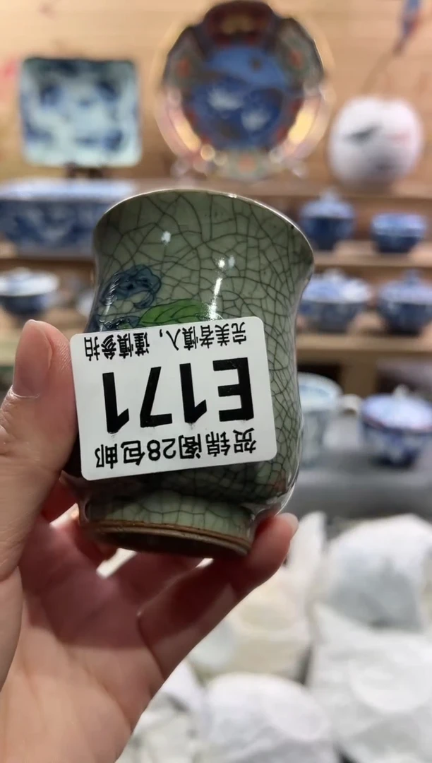 【闪购商品】瓷片当天满28米包邮E171