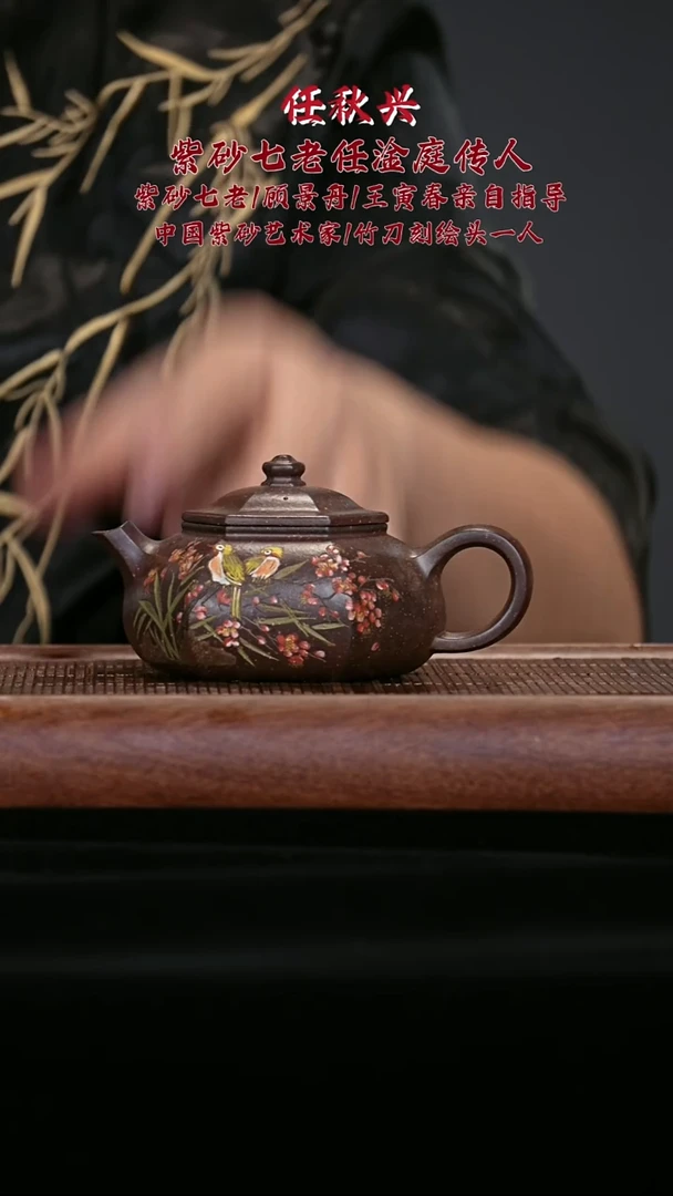 宜兴原矿高端紫砂大彬明香砂220cc