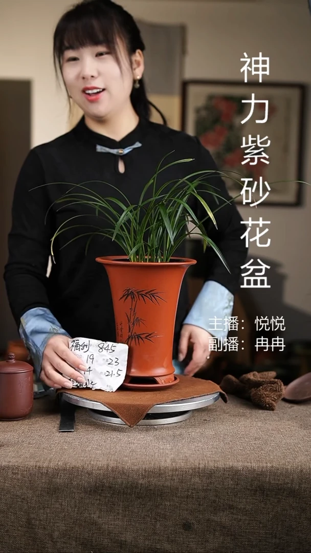 紫砂花盆紫砂花盆845+z红竹韵