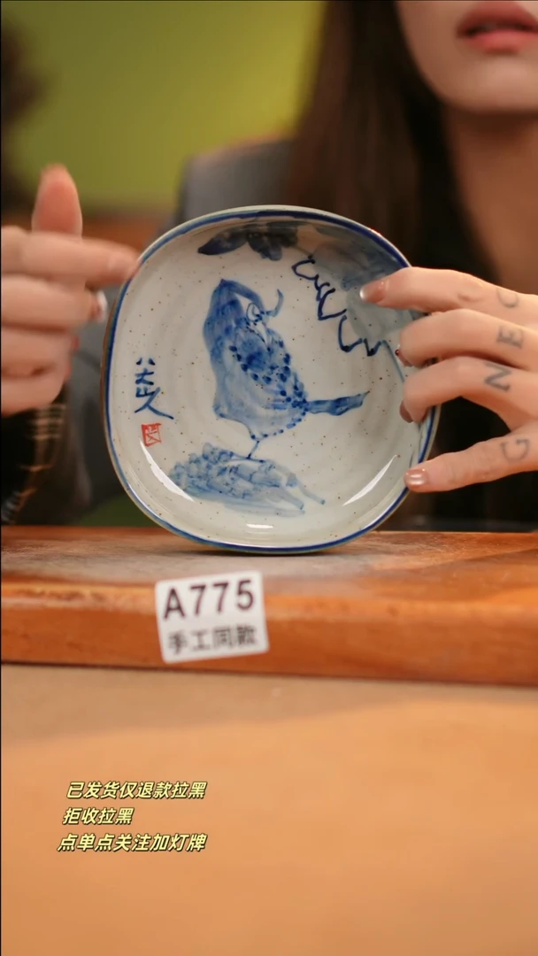 【闪购商品】其他A775窑林瓷业瓷器