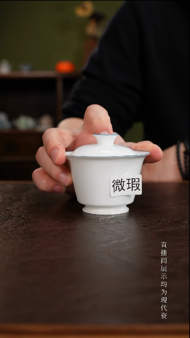 三钰堂直播闪购专属链接(以闪拍图片为准)微瑕