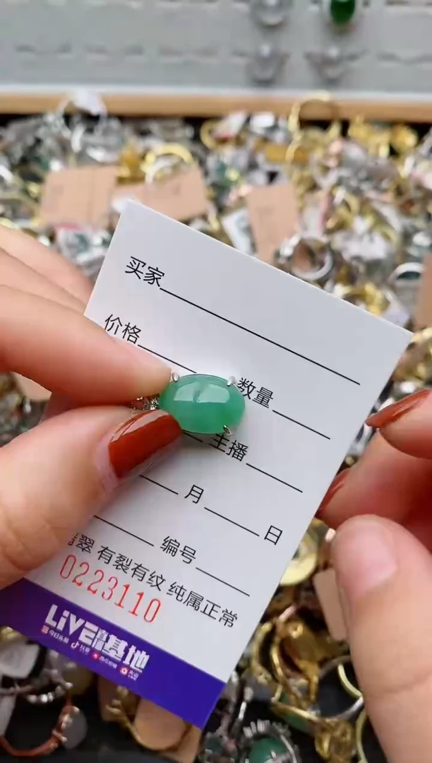 银S925镶嵌戒指翡翠.
