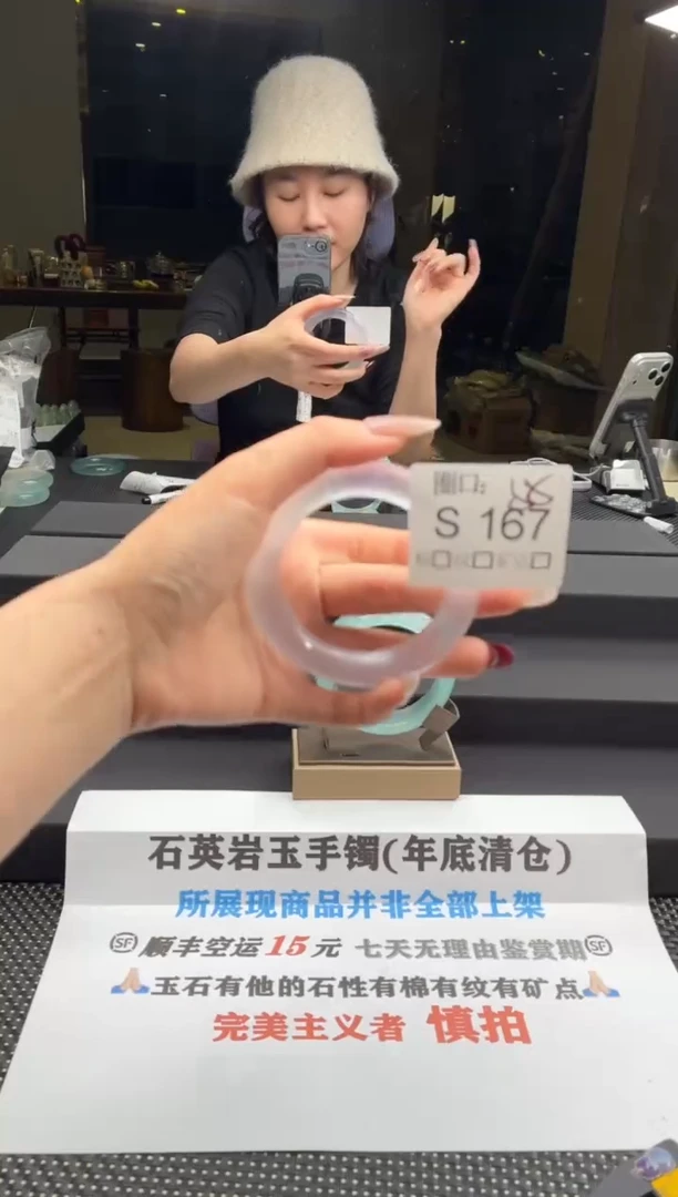 曙****n闪购链接一物一截图S167