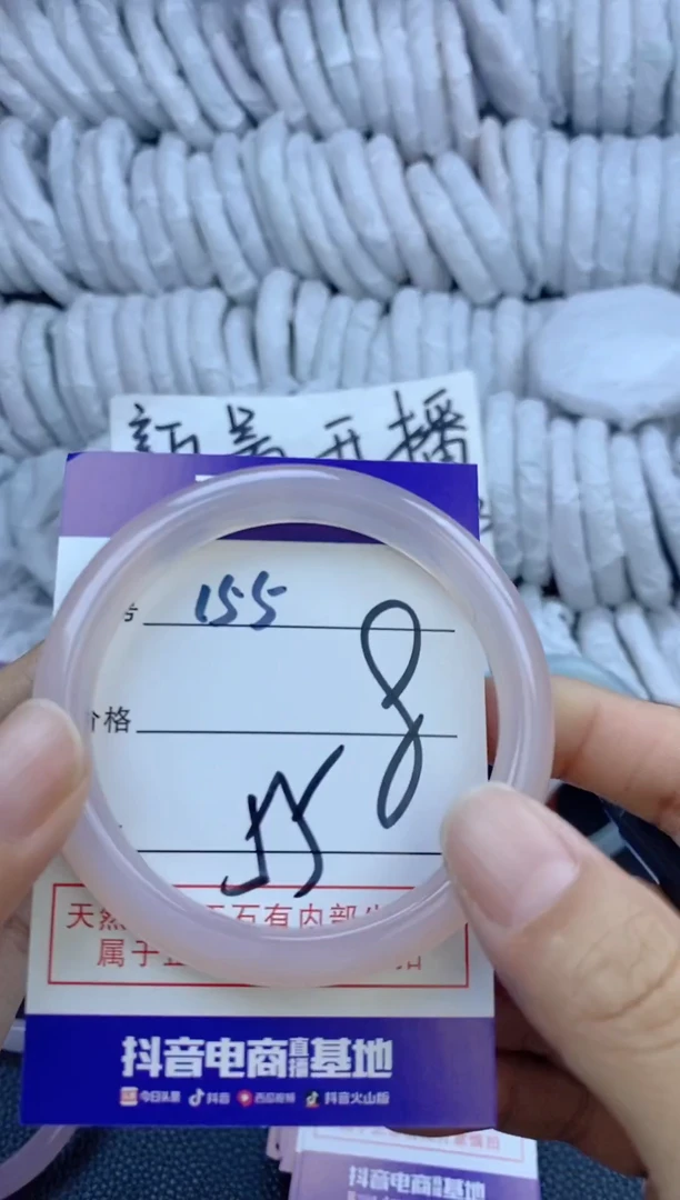 手镯玛瑙/玉髓未镶嵌155