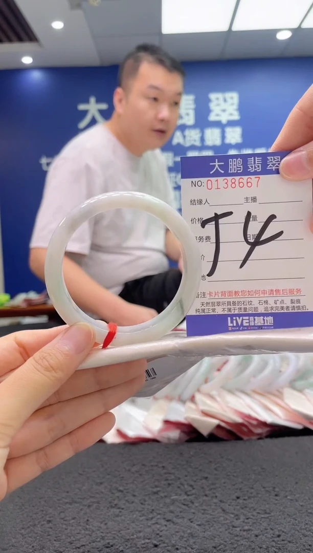 翡翠手镯未镶嵌 AAAAAAAAA