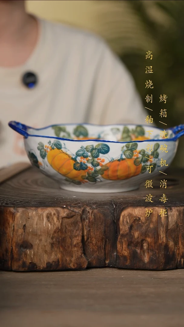 瓷片景德镇高温釉下彩可微波烤箱洗碗机