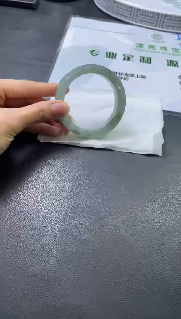 未镶嵌手镯定制翡翠用****5手镯