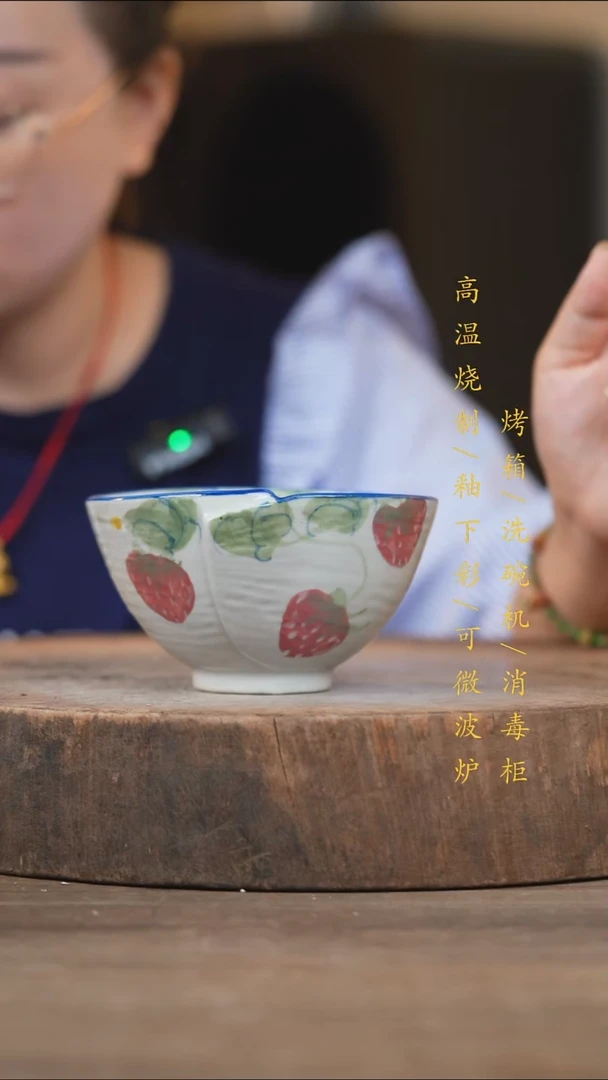 瓷片景德镇高温釉下彩（食品级）