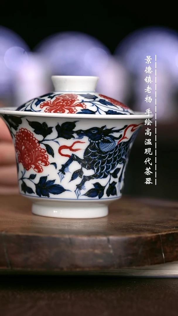 微瑕福利 现代瓷