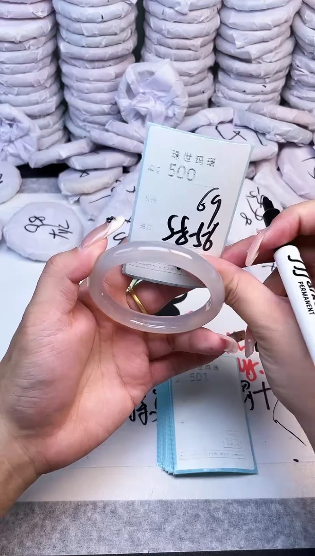 手镯玛瑙/玉髓未镶嵌500