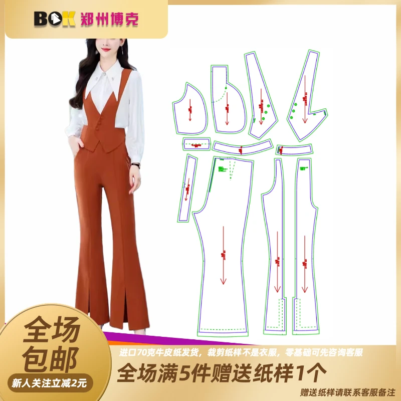 3175  服装纸样裁剪图女背带连体微喇裤缝纫服装纸样