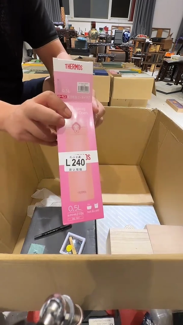 糖*乱山古美術瓷片L240