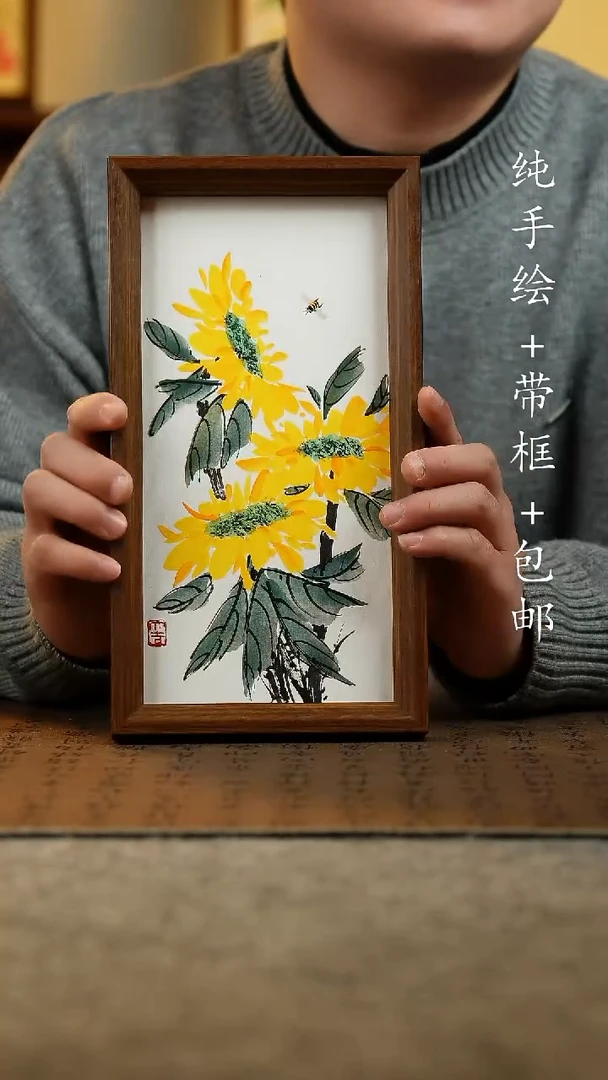 国画原创纯手绘国风国画摆台：画芯+画框15*27.5
