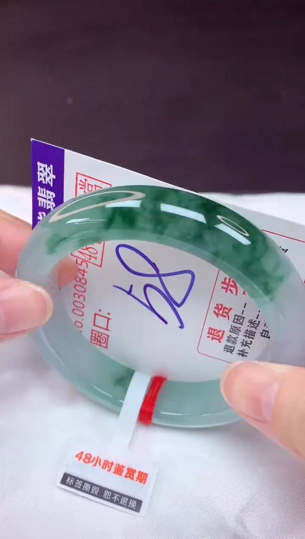 未镶嵌手镯翡翠58（48小时鉴赏期 ）