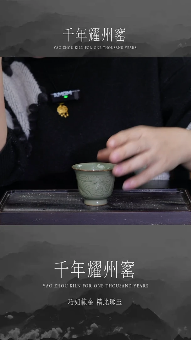 【闪购商品】莲花纹饰主人杯福利