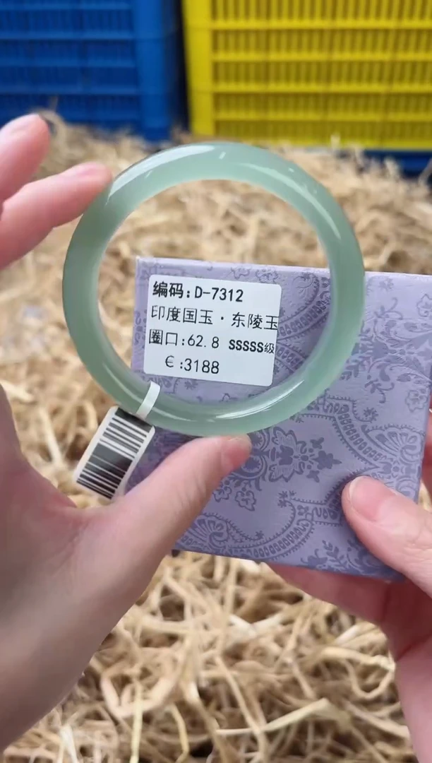 未镶嵌手镯石英质玉D-7312