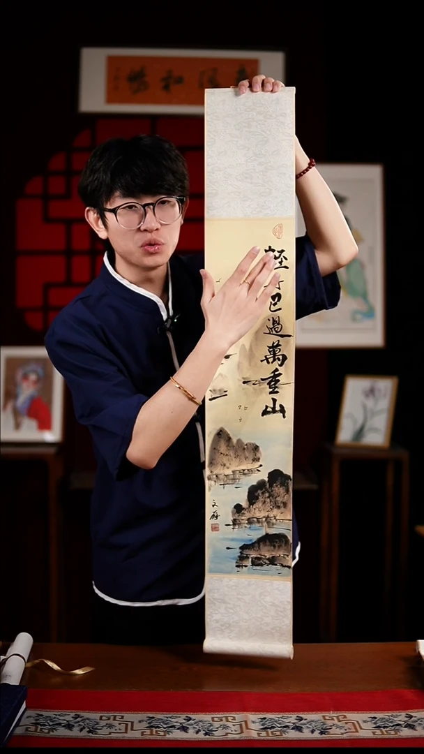 书法书法卷轴17*110轻舟已过万重山 杨
