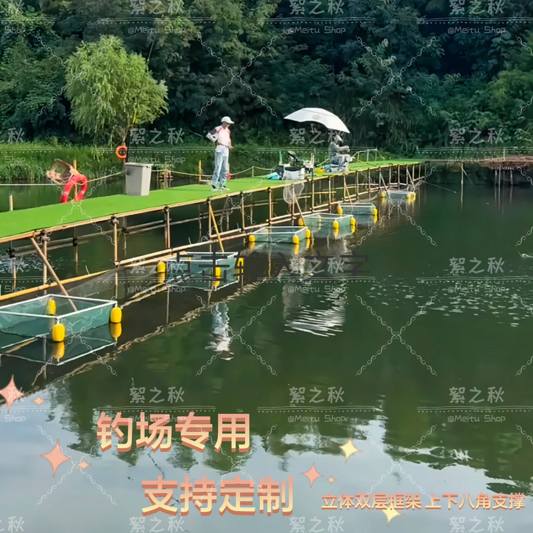 悬浮养鱼网箱大型鱼塘支架大浮漂可加盖用于鱼苗孵化暂养垂钓钓鱼