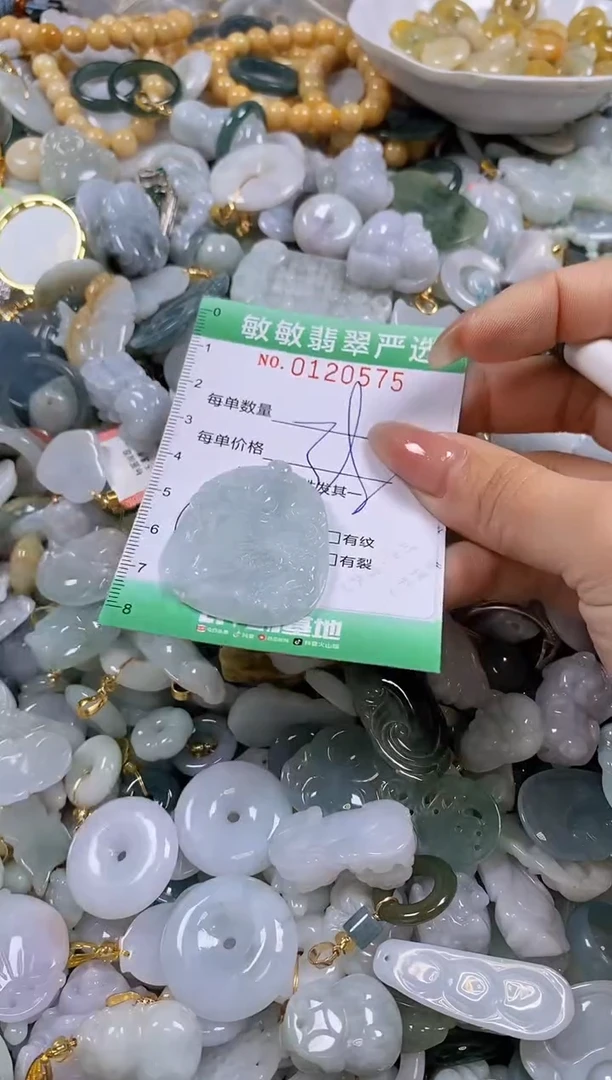 【闪购商品】翡翠颈饰未镶嵌闪购0120575