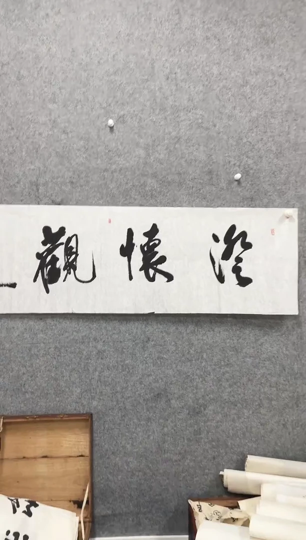 书法志学冰雪书画院甄选作品