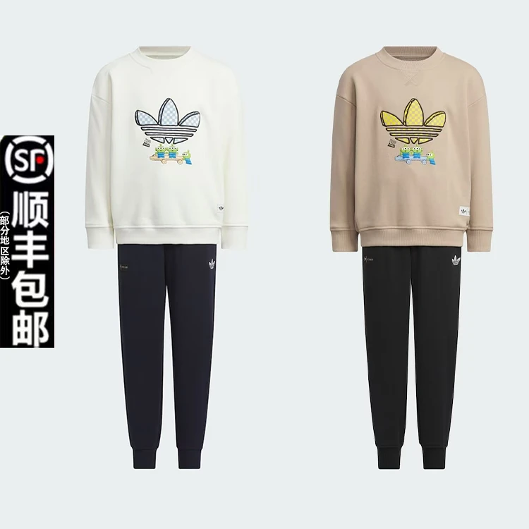 adidas阿迪达斯儿童时尚舒适休闲运动长袖外套套装 KF7344、KF7345
