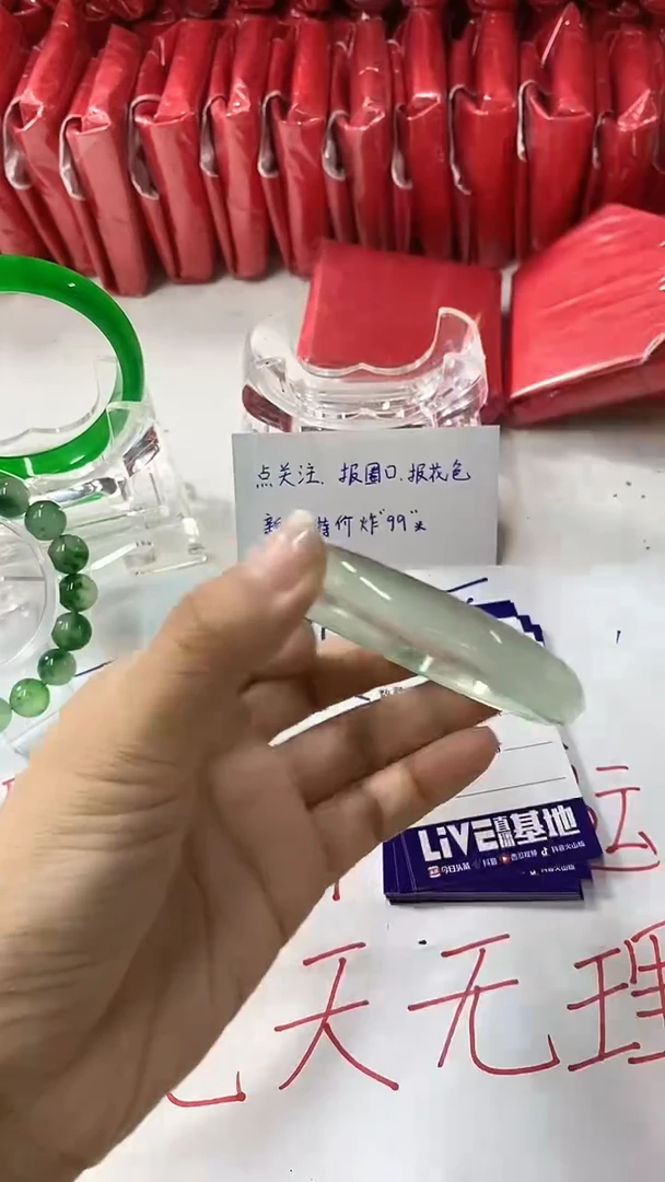 流行美美百搭真实好看直播间121