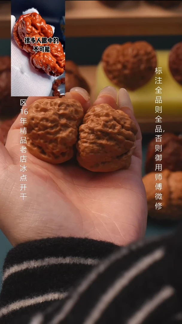 把件桃核38蛤蟆头6号