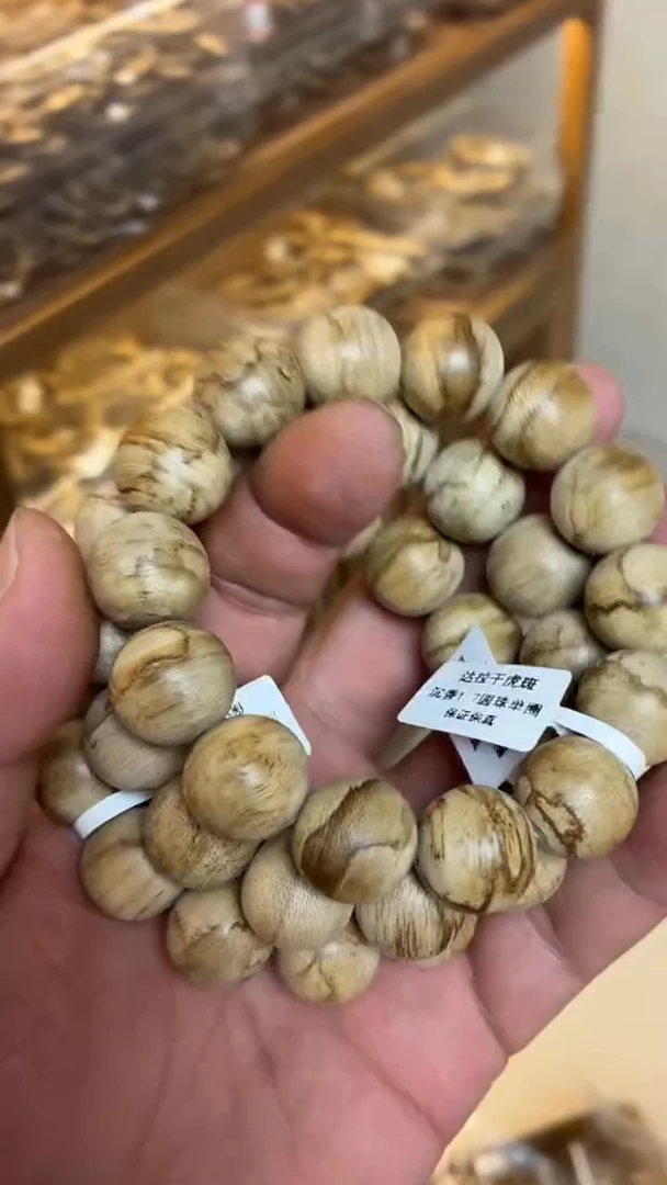 沉香手串 达拉干圆珠单圈虫漏虎斑1.7多样性发其一