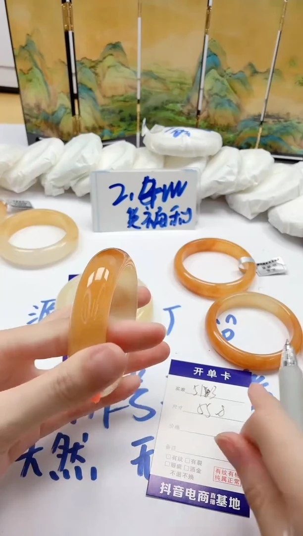 石英质玉手镯未镶嵌513/55.8