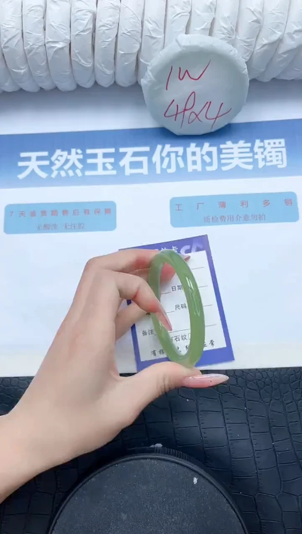 【闪购商品】石英质玉手镯未镶嵌L76-56.7