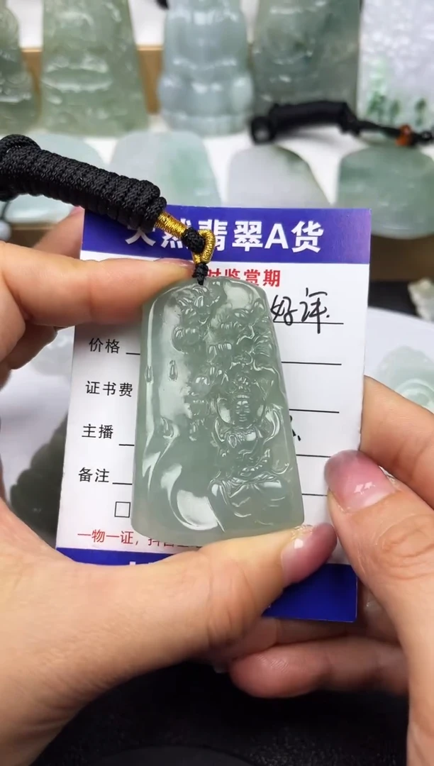 颈饰未镶嵌翡翠