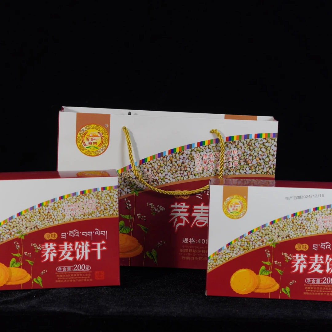 洛宗荞麦饼干 200g*2盒